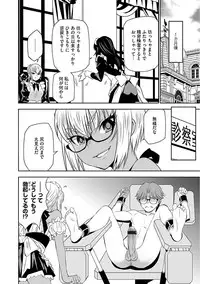 Magazine Cyberia Vol. 104