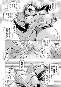 [Chuuka Naruto] Gichichi ~Yumi no Hirusagari~