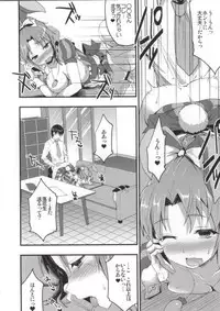 (SC60) [Otabe Dynamites (Otabe Sakura)] DEBUT DE USAMIN! (THE IDOLM@STER CINDERELLA GIRLS)