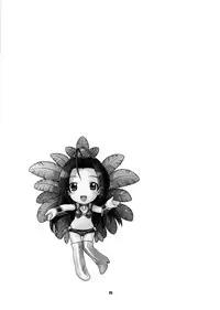 (C75) [Nekomataya (Nekomata Naomi)] Az U Like (THE iDOLM@STER) [English] [SaHa]