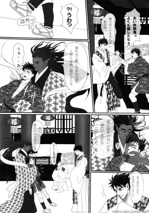 Ryuuguu Oto no Yome Sagashi