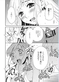 [Gotoh Akira] 21-ji no Onna ~Camera no Mae no Mesuinu~ [Digital]