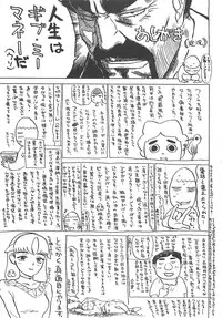 [Momoyama Jirou] MOMO-DON [English] [Lhytiss]