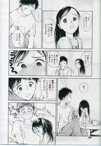Comic LO 2006-11 Vol. 32