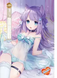 Dengeki Moeoh 2017-06 [Digital]