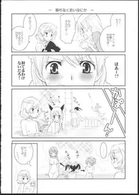 (Puniket 22) [Hitomaron (Setouchi Sumako)] Pantsu to Zubon no Kyoukaisen 2 (Strike Witches)