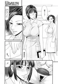 COMIC Mega GOLD 2007-09 Vol.3