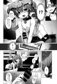 COMIC X-EROS #26 2015-02