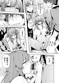 [Ayakase Chiyoko] Wakazuma Zakari [Digital]