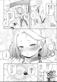 (C94) [Meshikutteneru. (Atage)] Tilliot Jogakuen Benjo Onaho-bu