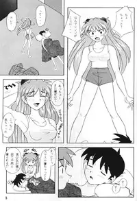 [Kohakutei (Sakai Hamachi)] Eden -Asuka- (Neon Genesis Evangelion) [3rd Edition 1997-09-17]