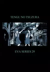 (C94) [Tengu no Tsuzura (Kuro Tengu)] Let's share it (Neon Genesis Evangelion) [English] {Hennojin}