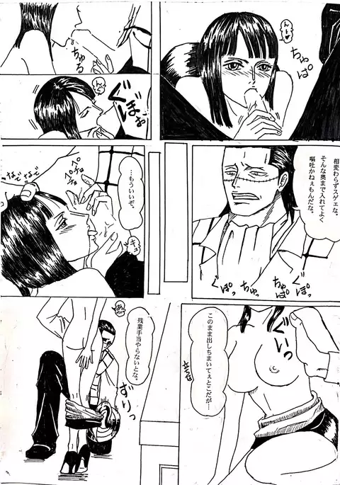 Shachou wa Sore o Yurusanai