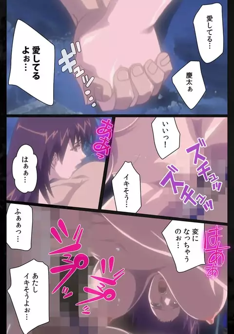 DARK SHELL Ori no Naka no Namameki Dainiwa Susurinaku Hada Complete Ban