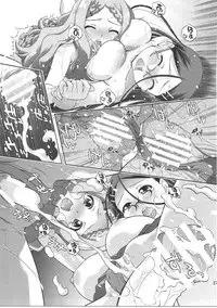 (C87) [Studio Wallaby (Yuzu Syrup)] Kaede to Kokona no Hatsutaikenki (Yama no Susume)