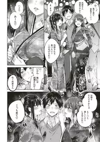 COMIC Kairakuten BEAST 2019-07