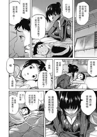 [Amatarou] mother (COMIC Megastore Alpha 2018-09) [Chinese] [瓜皮汉化] [Digital]