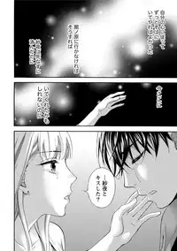 [Kuon Michiyoshi] Hundred Game 3 [Digital]