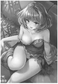 (C91) [Morimiyakan (Morimiya Masayuki)] Morimiyakan Deremasu Hon Soushuuhen (THE IDOLM@STER CINDERELLA GIRLS)