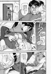 [Hara Shigeyuki] Hottokenaino