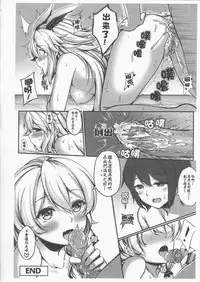 [Gunnjou] Kancyou Tenmei Josou Tsukin !(Houkai Impact 3)