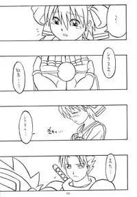 (C65) [AKKAN-Bi PROJECT (Yanagi Hirohiko)] Zero-X (Samurai Spirits Zero [Samurai Shodown V])