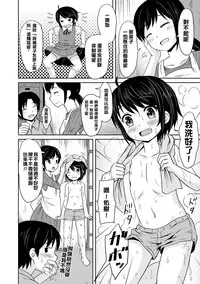 [broiler] Milk Hole [Chinese] [渣橙子个人汉化] [Digital]