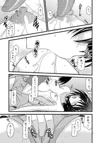 [valssu (Charu)] G.Y VI -Seto no Hanayome SP4- (Seto no Hanayome) [Digital]