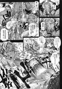 COMIC Megastore 2010-08