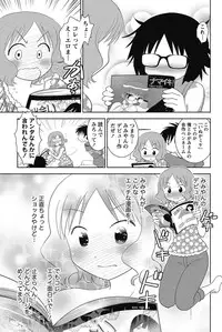 Namaiki! 2011-10 [Digital]