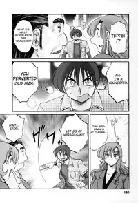 [TsuyaTsuya] Tonari no Tonari no Onee-san 2 [English] [Fated Circle]