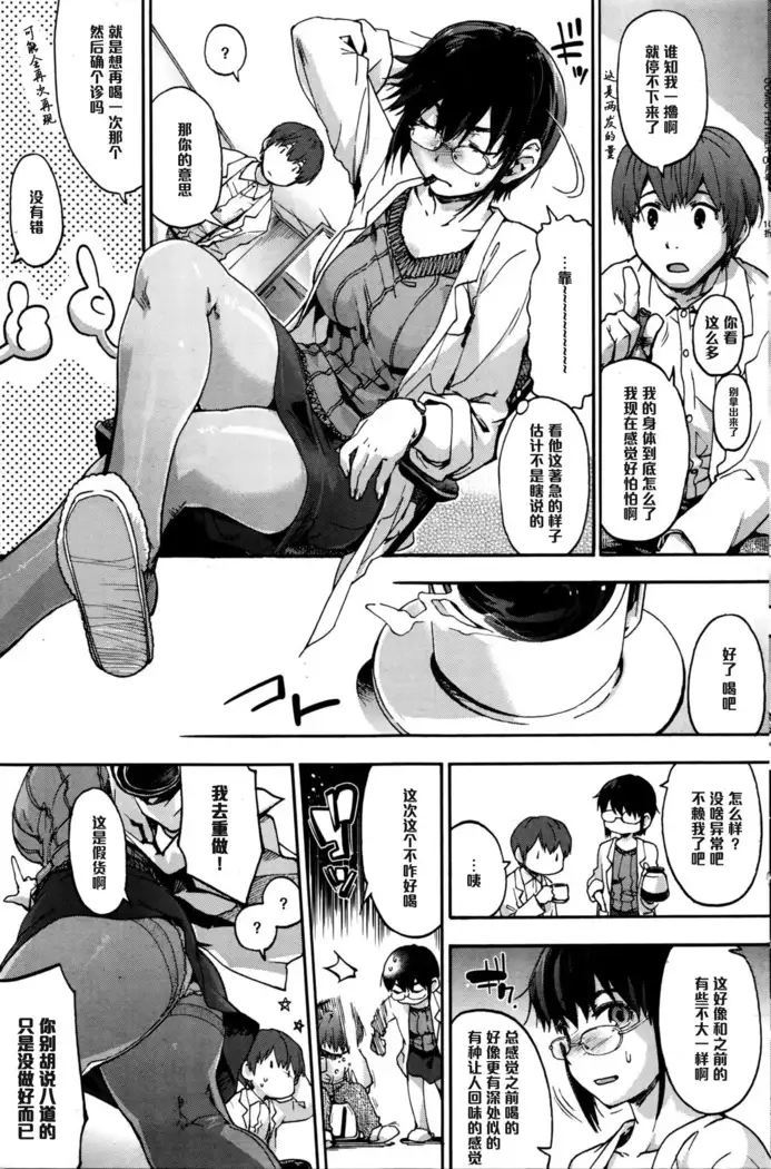 squeeze it!(Chinese)