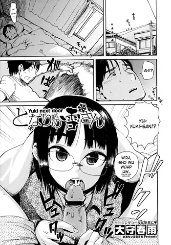[Oomori Harusame] Tonari no Yuki-san - Yuki Next Door (COMIC Megastore 2011-06) [English] =TV=