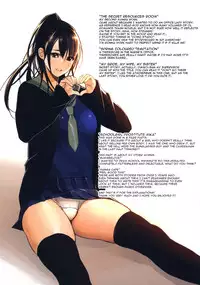 [Inkey] Inbi Temptation [English] {doujin-moe.us}