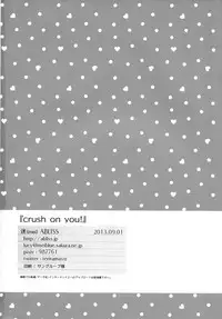 (CT22) [ABLISS (Mei)] crush on you! (Kyoukai Senjou no Horizon) [English]