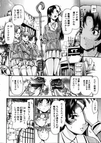 Comic Hime Dorobou 2006-11