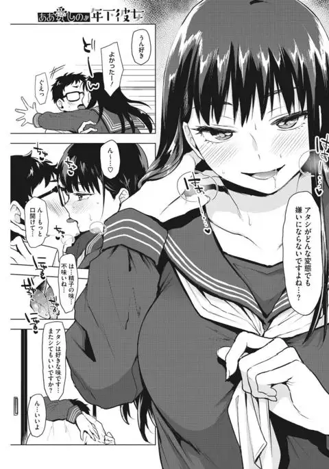 COMIC HOTMILK 2017-07