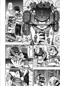 (COMIC1☆11) [Gambler Club (Kousaka Jun)] PM GALS SUNMOON (Pokémon Sun and Moon)