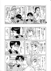 [Shinohara Tesshou] Life Style