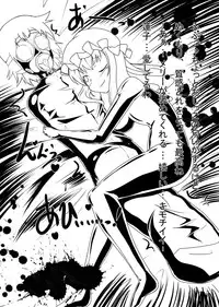 [Nyanko no Me (Tamakko)] 2nd Skin Vol.2 ~Inmizuyume~ (Touhou Project) [Digital]