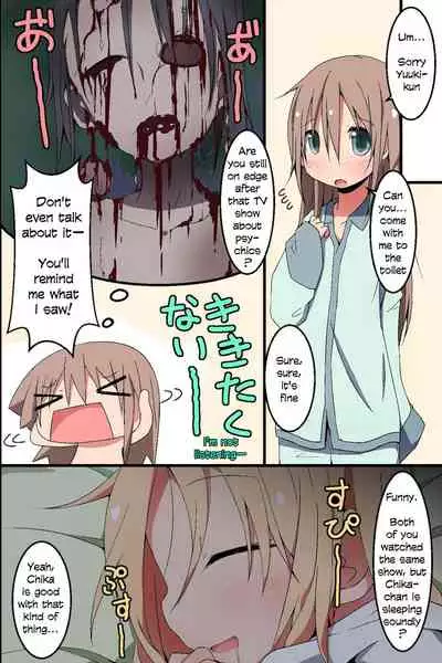 [MC] Saimin ~ Shimai Donburi [English]