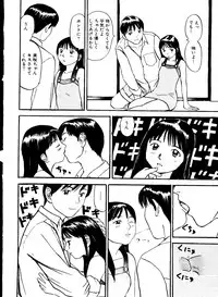 [Anthology] Mujirushi Youhin Vol. 5