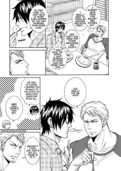 [Aion Kiu] Harukawa-kun to Yuki-sensei no Fudanshi Jijou. Ch. 1-3 [English] {Tell Me I'm Cute Scans}