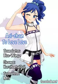[Kaniya (Kanyapyi)] Aoi-chan to Love Love (Aikatsu!) [English] [Facedesk] [Digital]