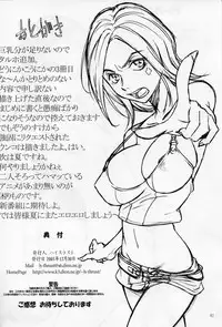 (C69) [High Thrust (Inomaru, Zounosuke)] Eureka Thrust (Eureka 7)