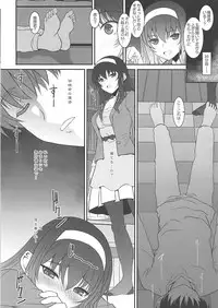 (COMIC1☆13) [Dieppe Factory (Alpine)] Paperback Writer ACT.00 (Saenai Heroine no Sodatekata)