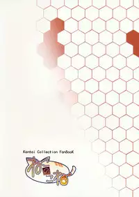 (COMIC1☆9) [Neko no Kone (Takeyu)] Teitoku Izon | Admiral Dependence (Kantai Collection -KanColle-) [English] [Namidatranslations]