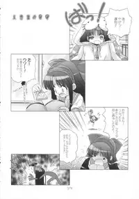 [DiGiEL] Hana wa Hana (Samurai Spirits)