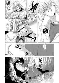 [Toko-ya (HEIZO, Kitoen)] Saint Foire Festival Eve Richilds:1&2 [Digital]