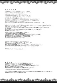 (AzuLan Gakuen Koubaibu 3) [Wataame no Shizuku (Mashiro)] Honjitsu wa Nyanko Biyori desu (Azur Lane)